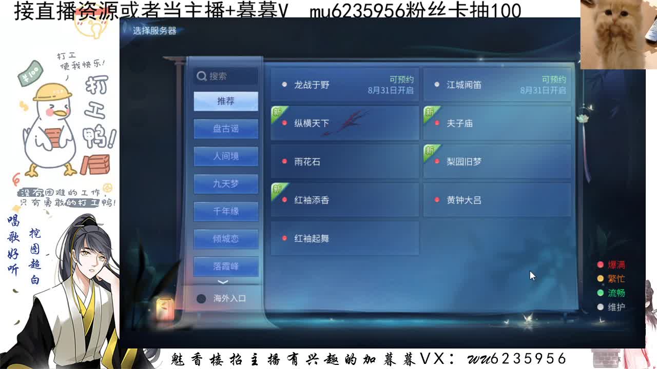 晚上好，资源白~ 第8段