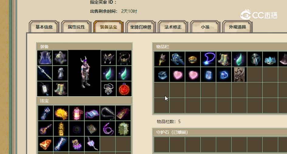 春暖花开飞升182级男魔14200