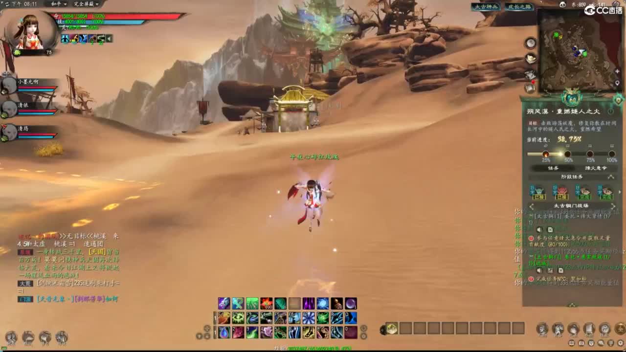 柔弱不能自理 第1段