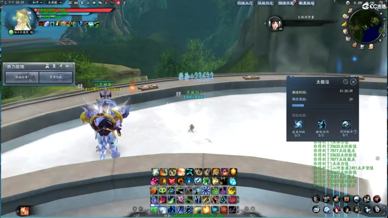 柔弱不能自理 第2段