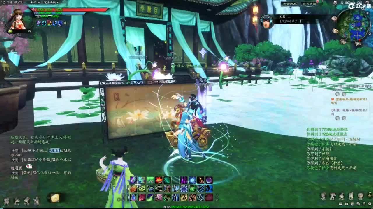 柔弱不能自理 第3段