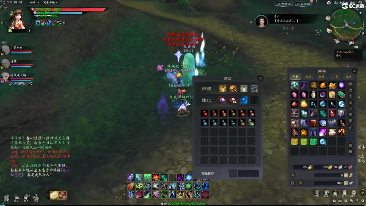 柔弱不能自理 第4段