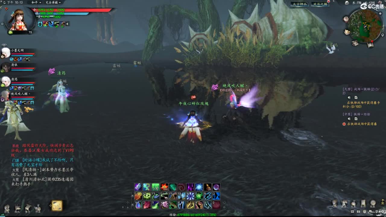 柔弱不能自理 第5段