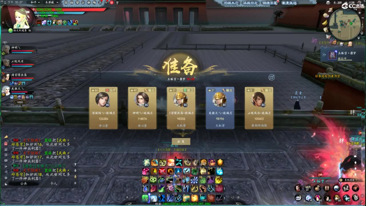 柔弱不能自理 第6段