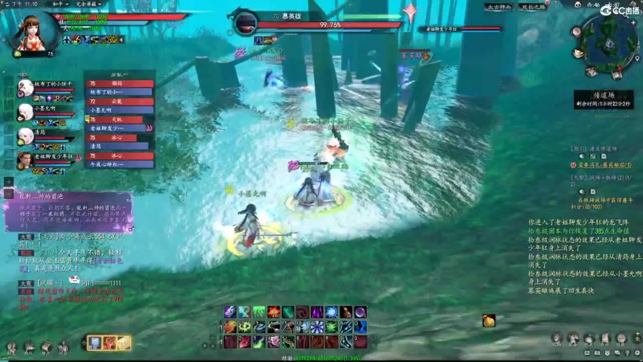 柔弱不能自理 第7段