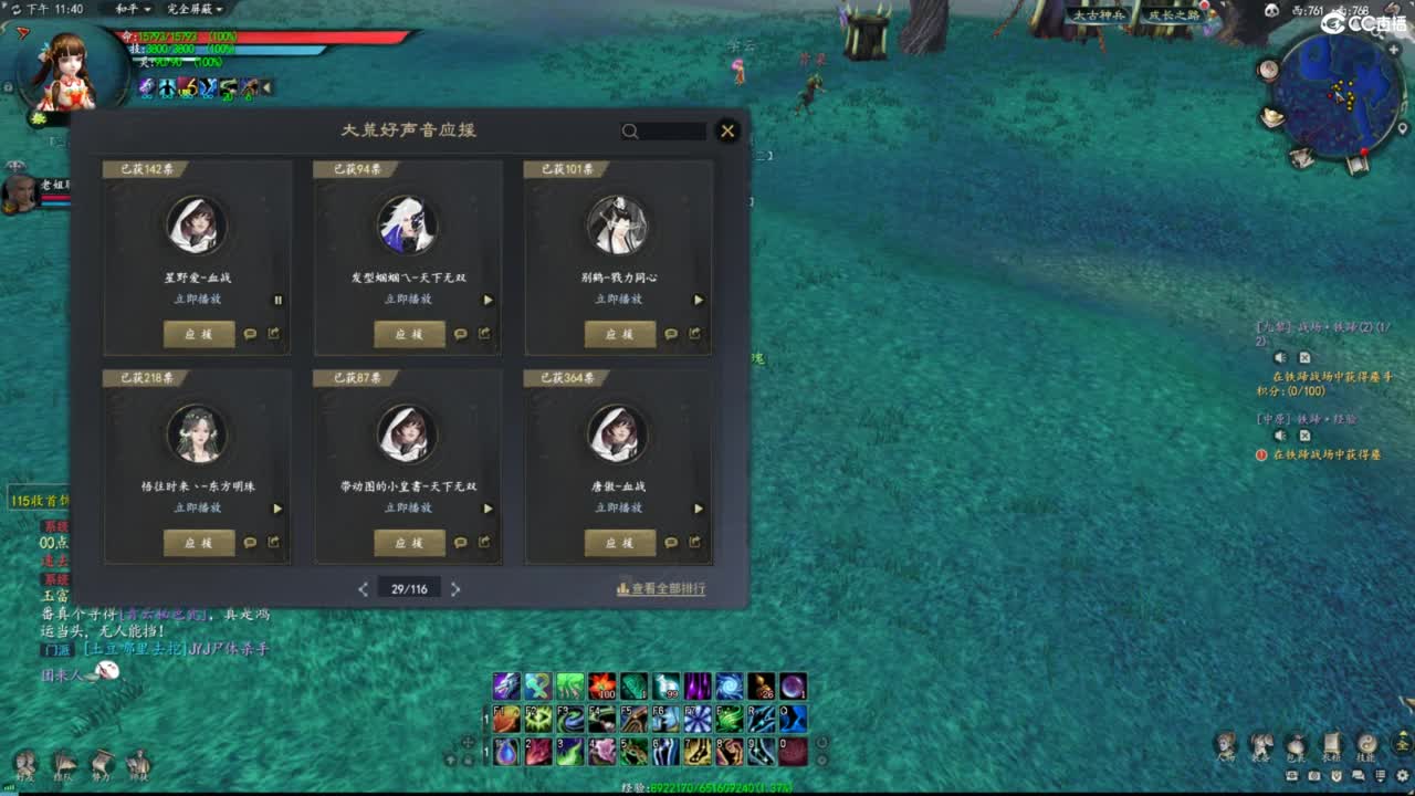 柔弱不能自理 第8段