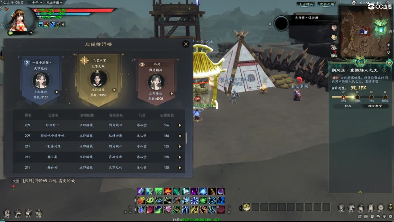 柔弱不能自理 第9段