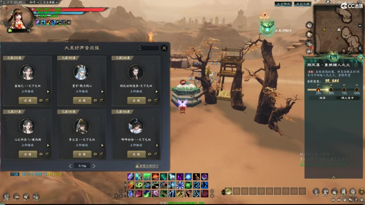 柔弱不能自理 第10段