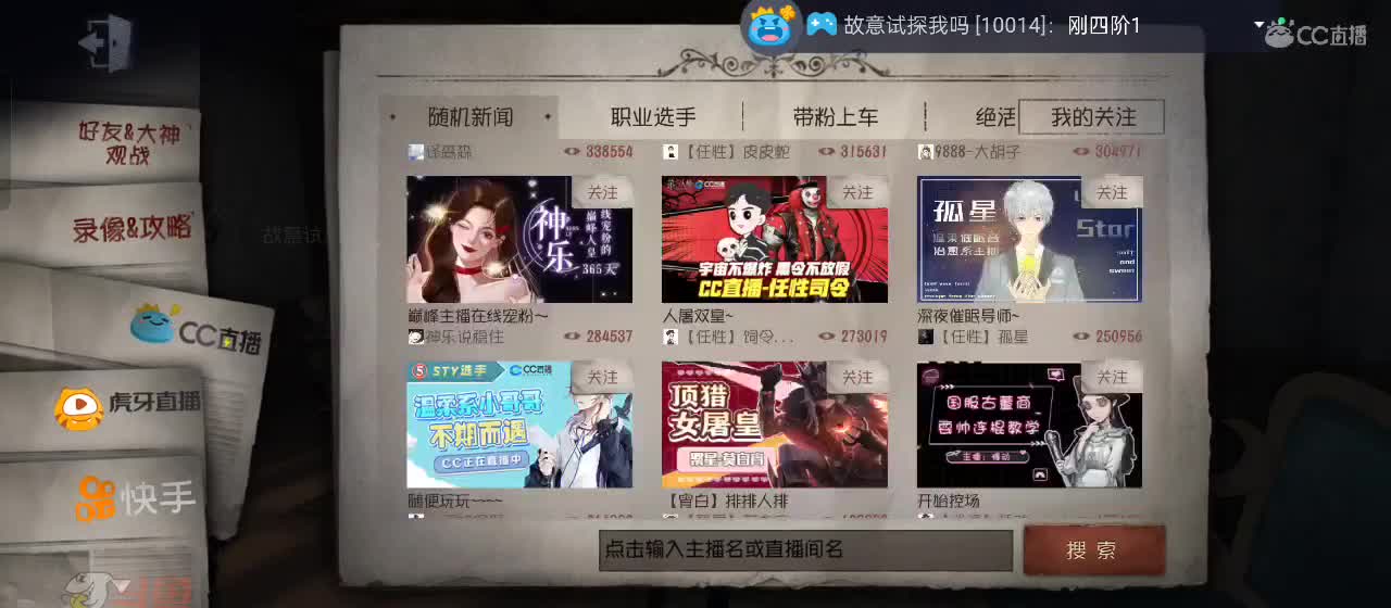 一家人整整齐齐的 第1段