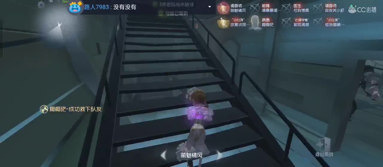 一家人整整齐齐的 第4段