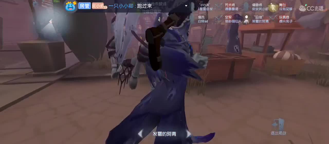 一家人整整齐齐的 第5段