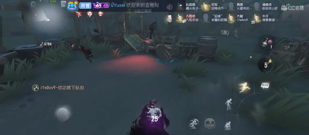 一家人整整齐齐的 第6段