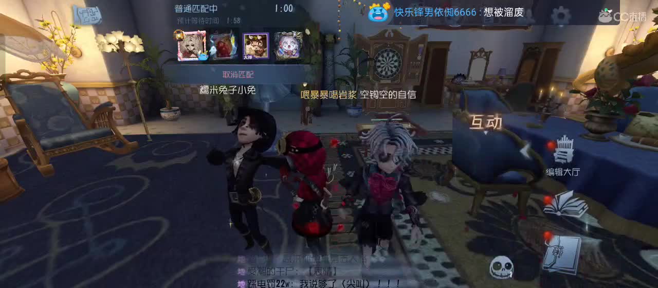 一家人整整齐齐的 第7段
