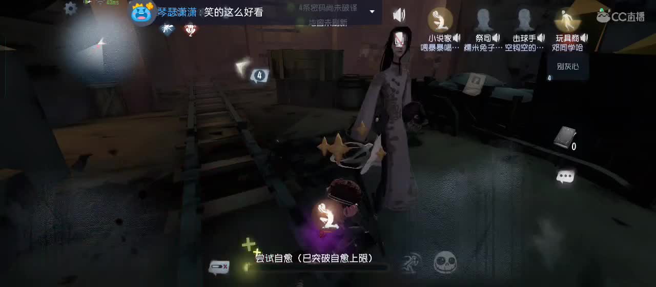 一家人整整齐齐的 第8段