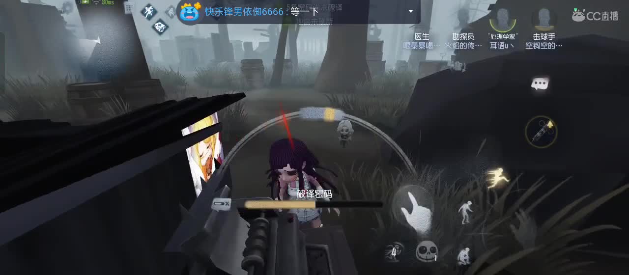 一家人整整齐齐的 第11段
