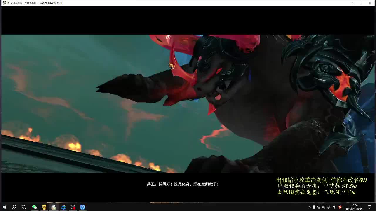 没激情  下副本 第3段