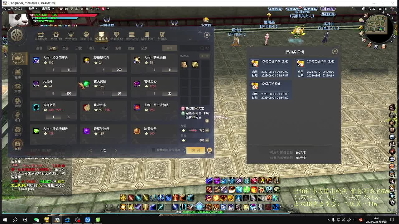 没激情  下副本 第5段