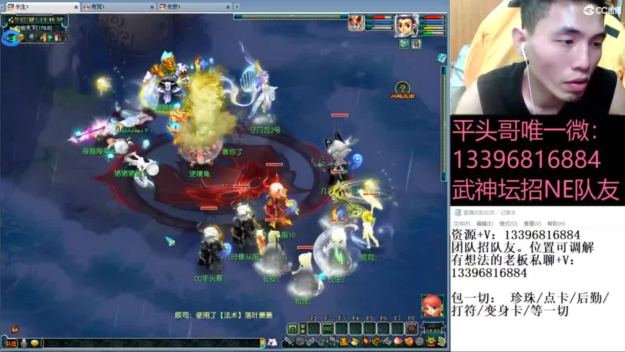 雪山武神坛选拔赛 第2段