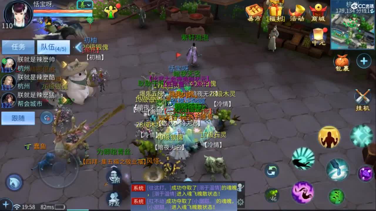 接托管  打架 夺魂~ 第1段