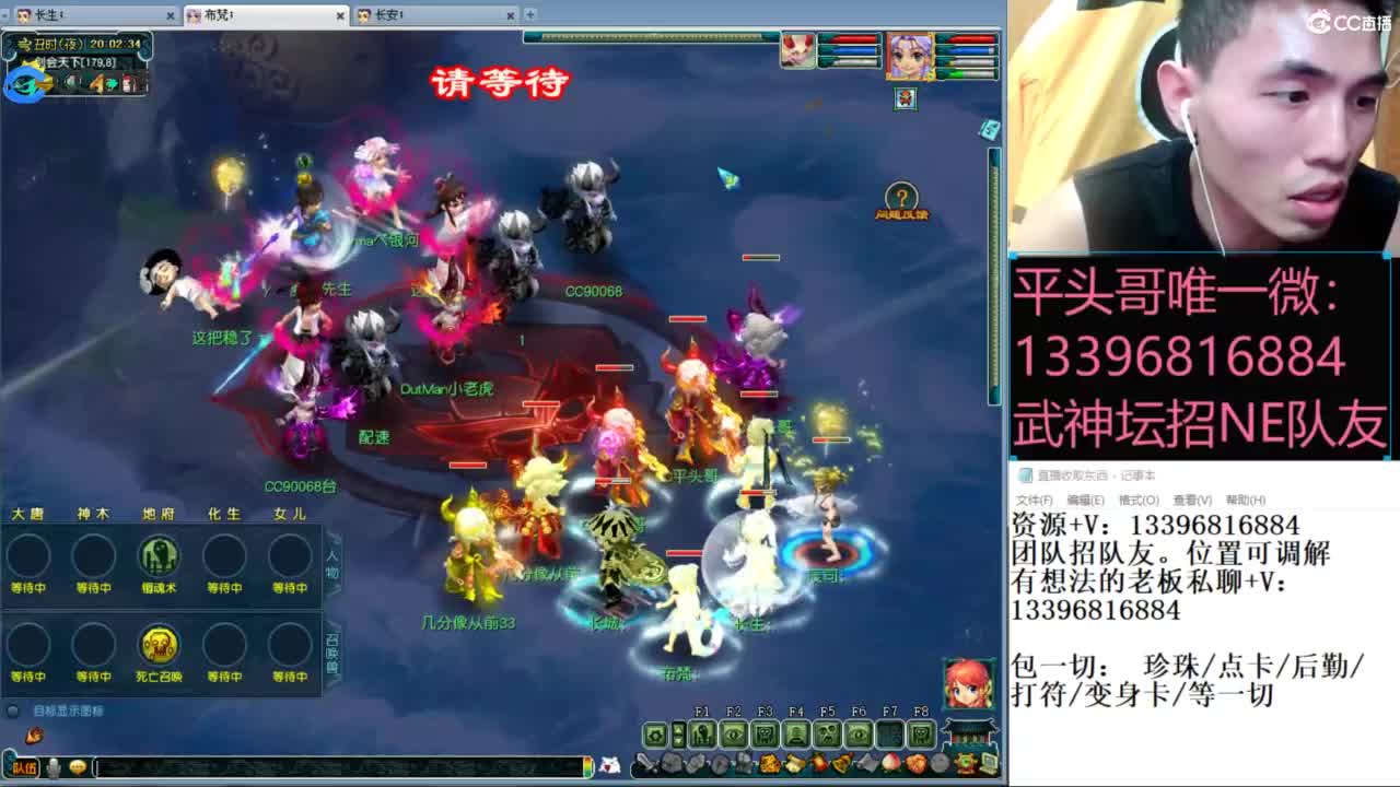 雪山武神坛选拔赛 第3段