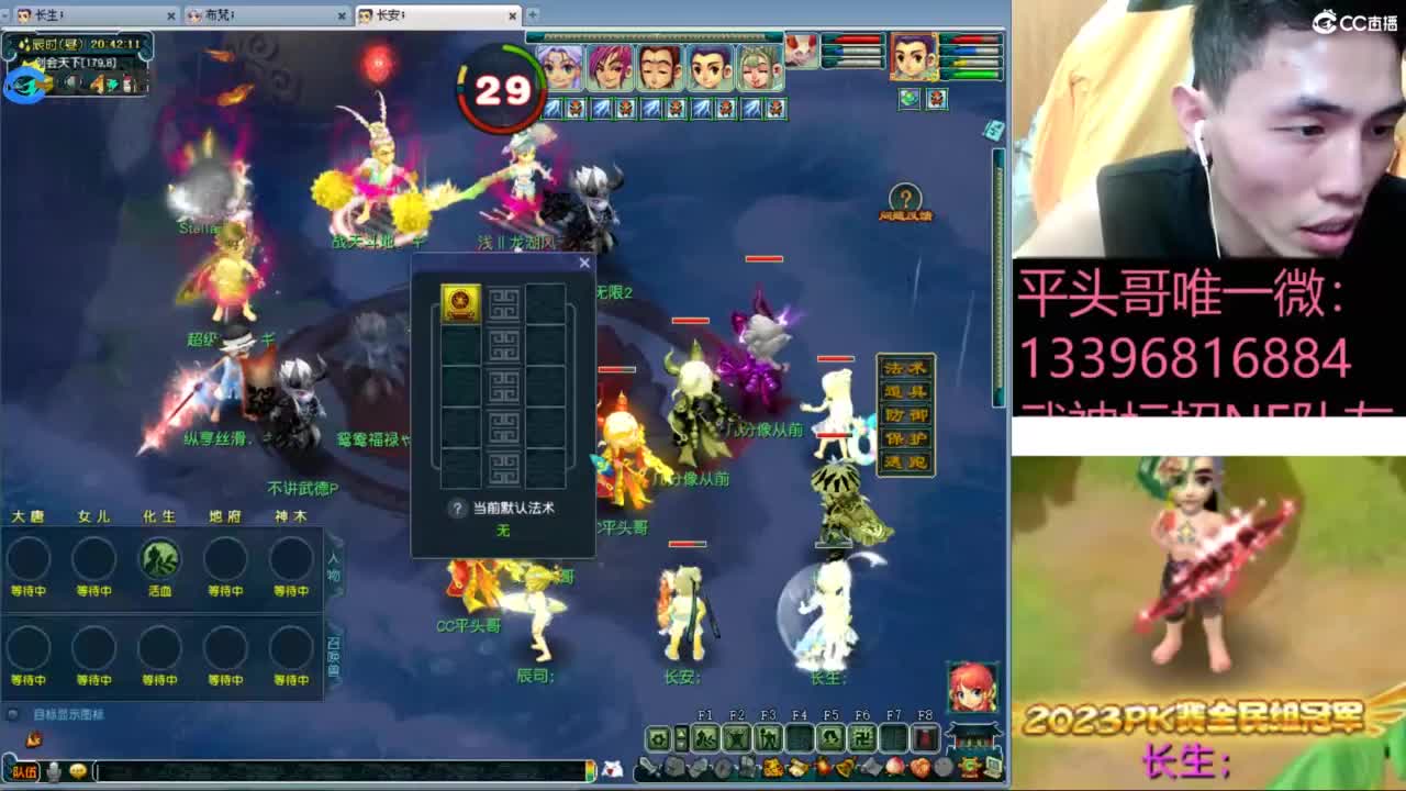 雪山武神坛选拔赛 第4段