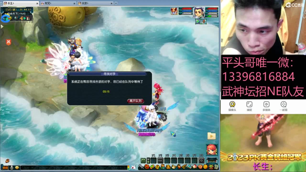 雪山武神坛选拔赛 第6段