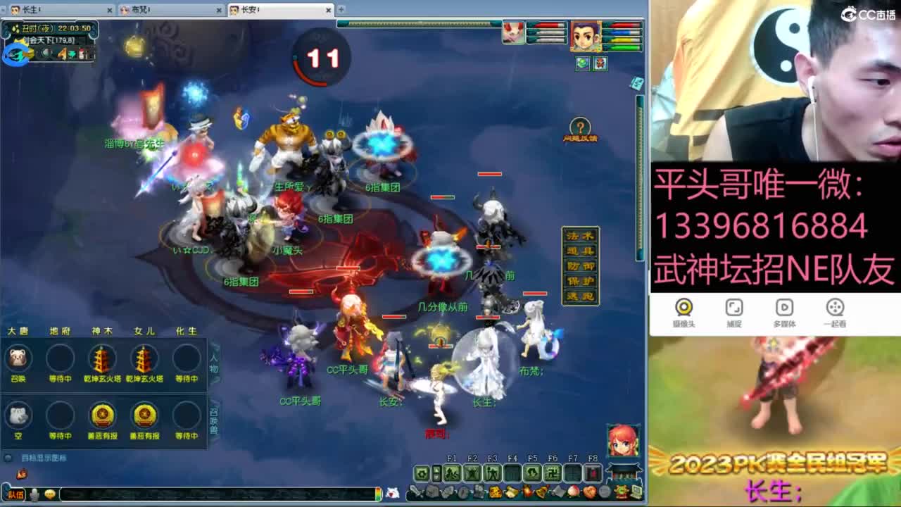 雪山武神坛选拔赛 第7段