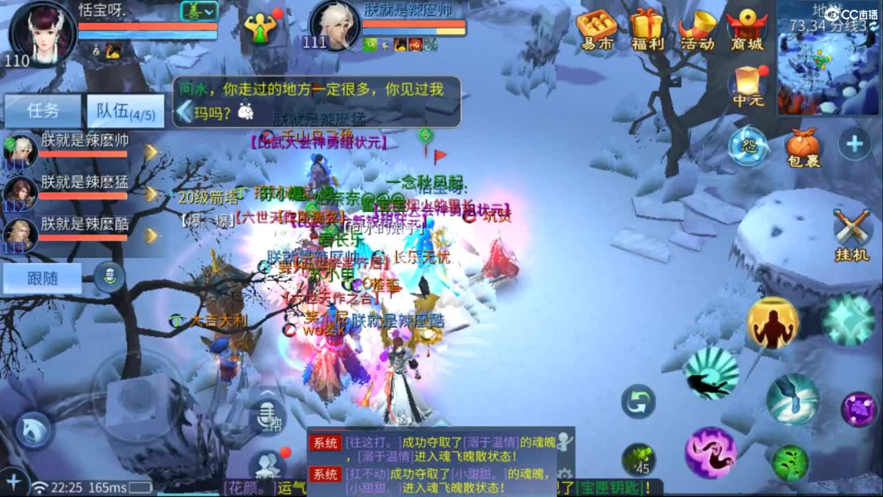 接托管  打架 夺魂~ 第6段