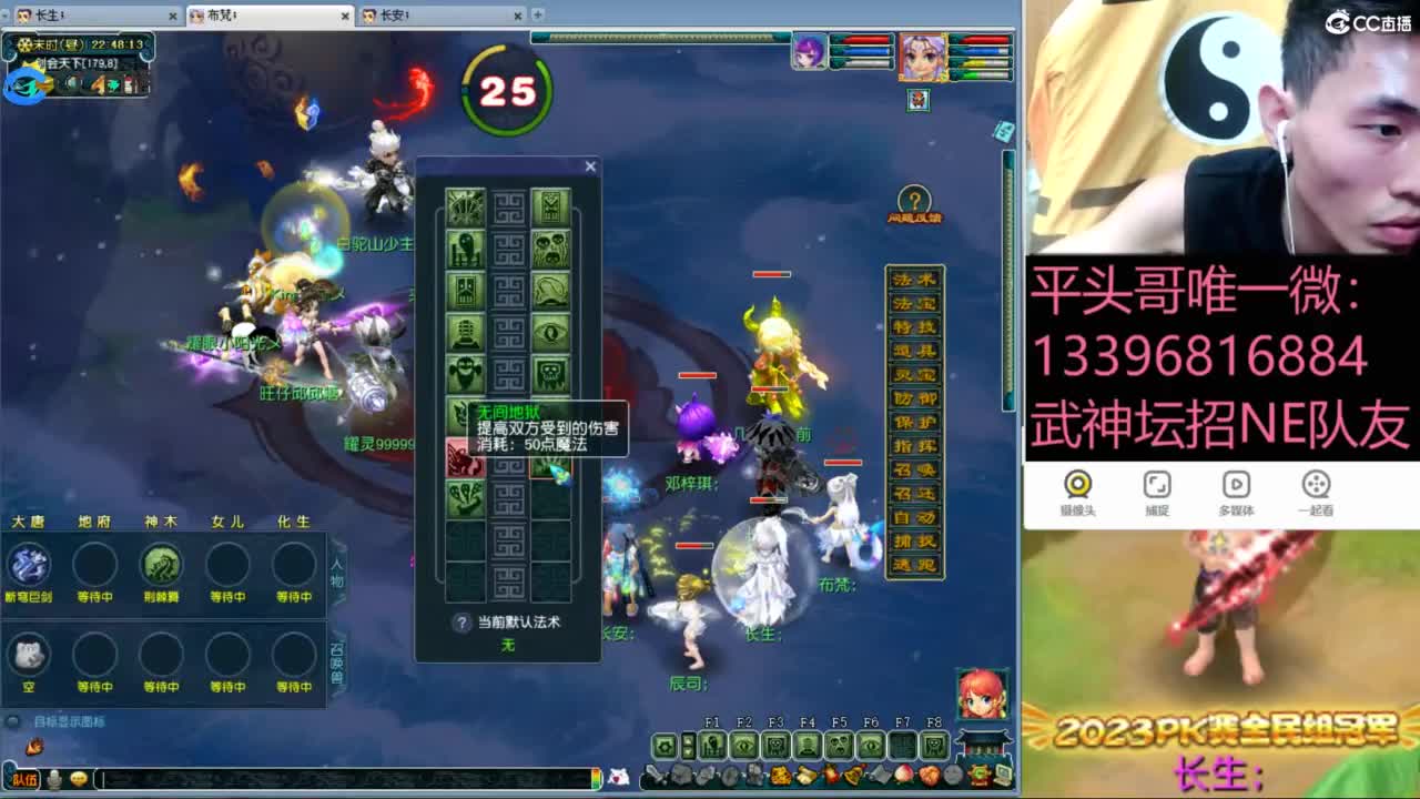 雪山武神坛选拔赛 第8段