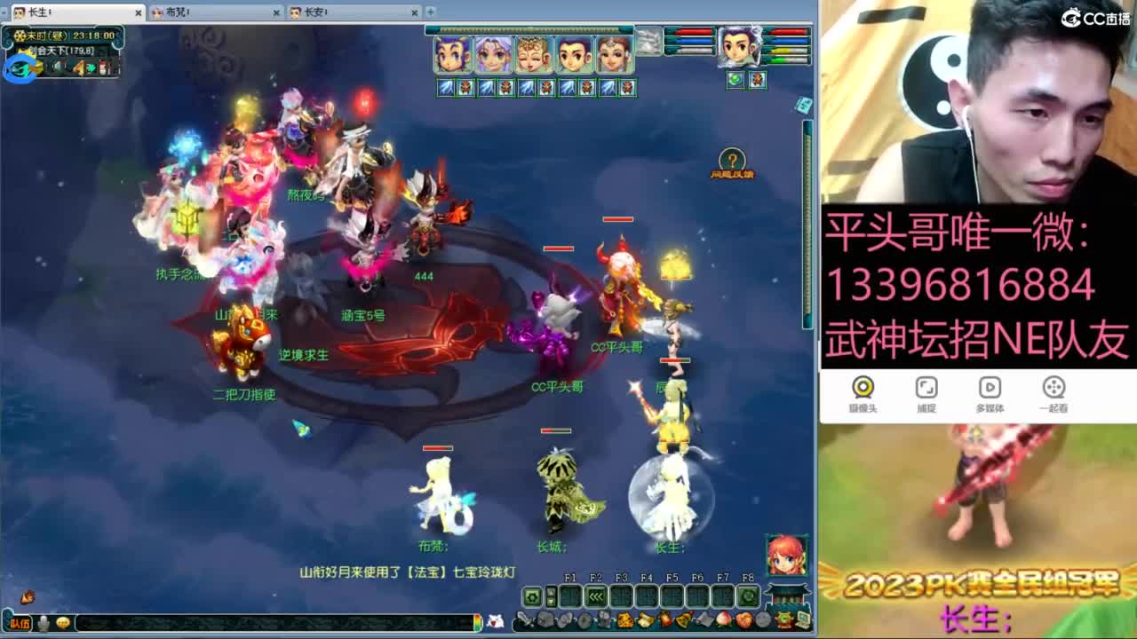 雪山武神坛选拔赛 第9段