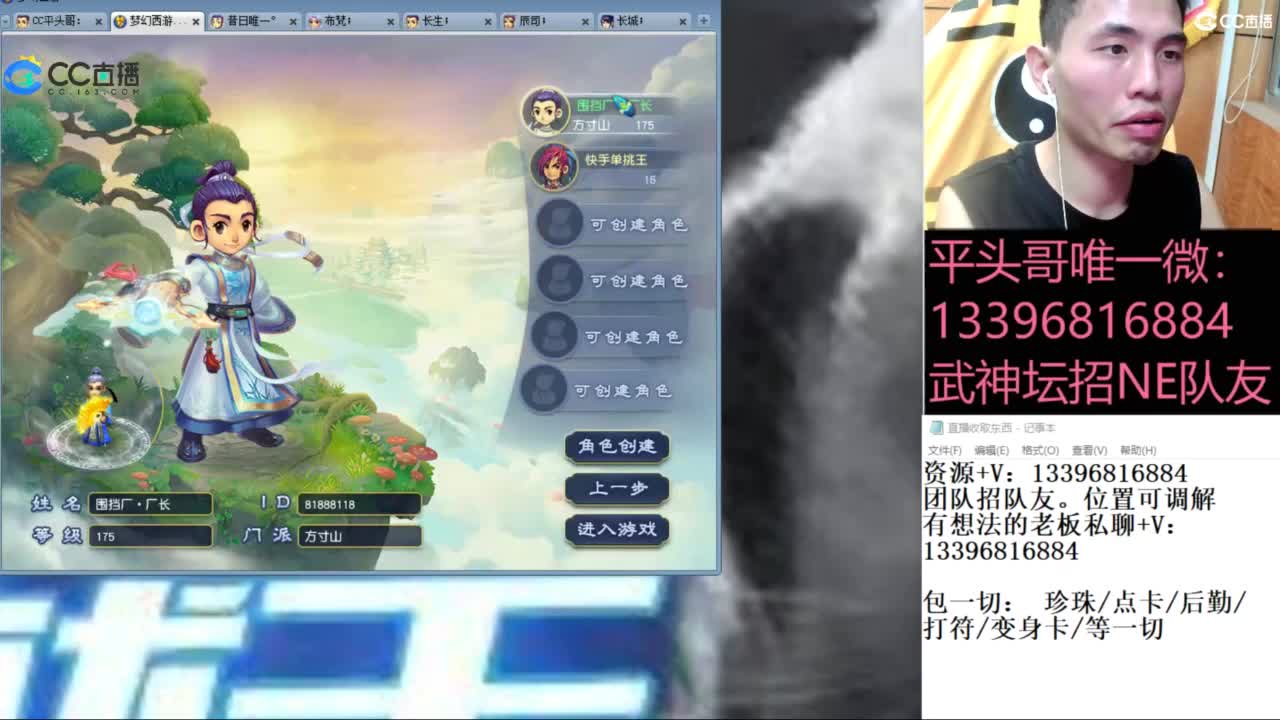 雪山武神坛选拔赛 第10段