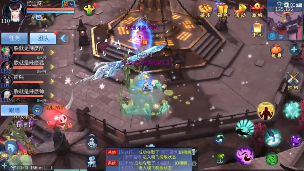 接托管  打架 夺魂~ 第9段