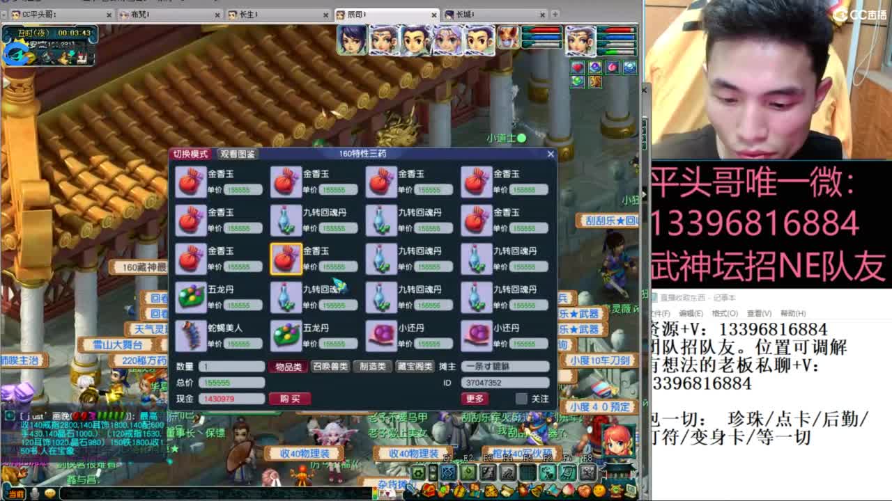 雪山武神坛选拔赛 第11段