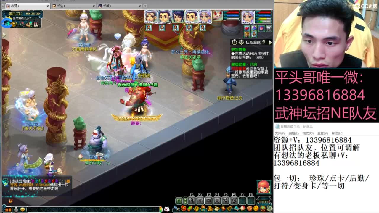 雪山武神坛选拔赛 第12段