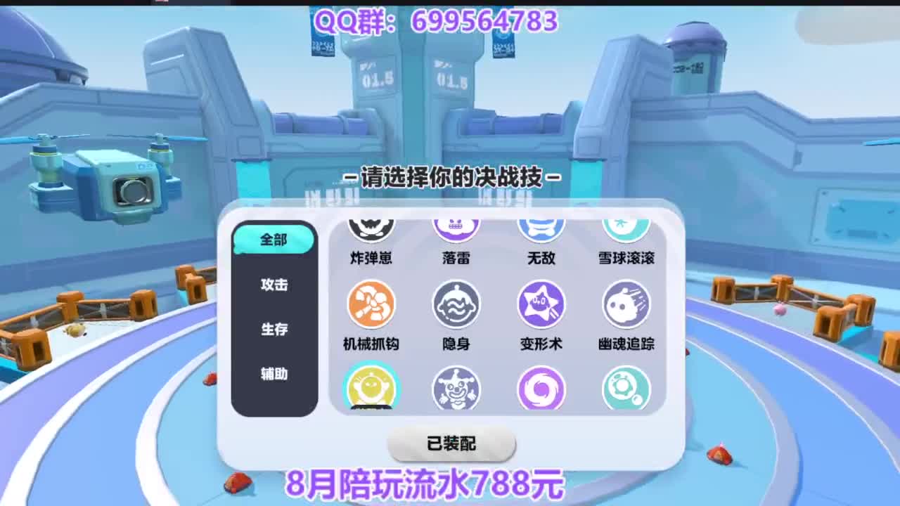 接巅峰凤凰蛋四排 第5段