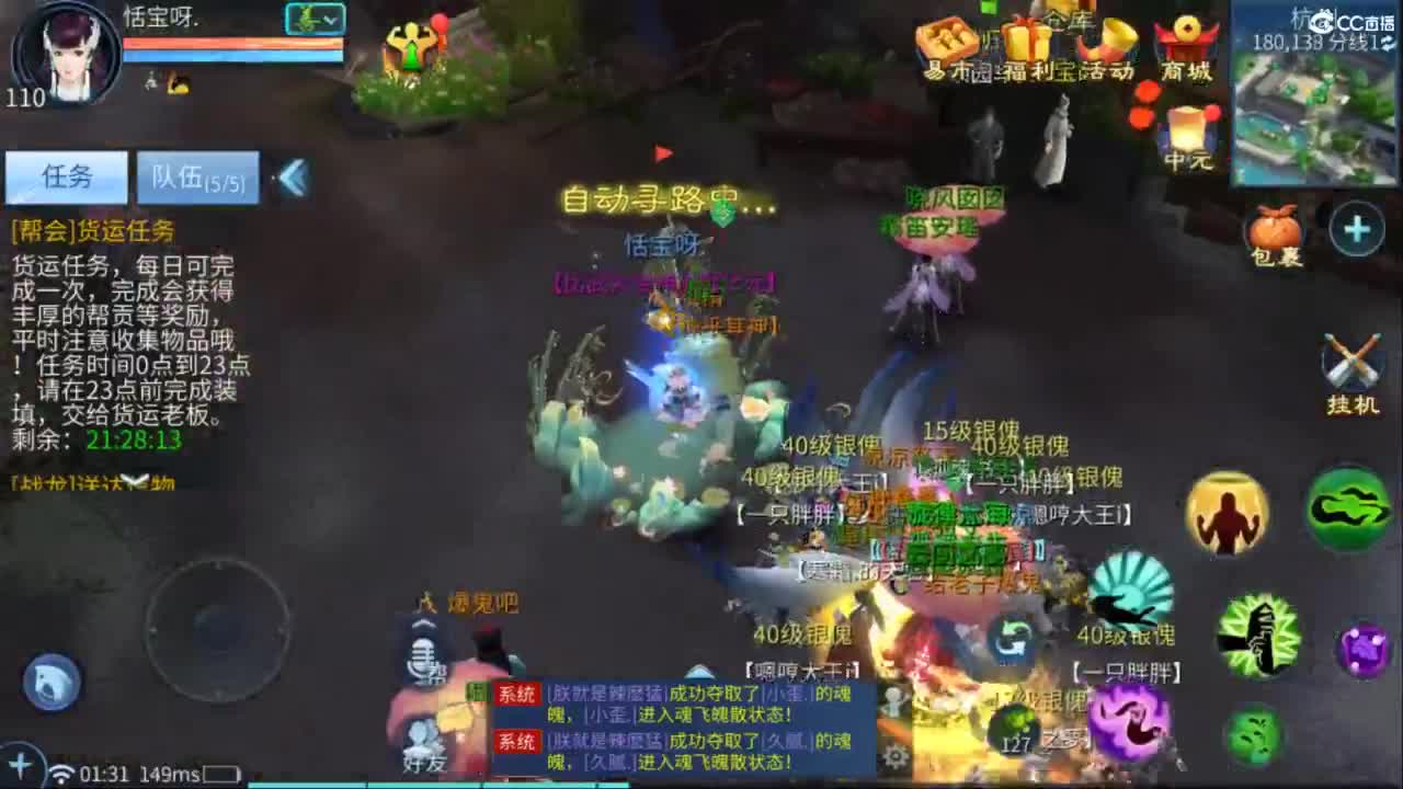 接托管  打架 夺魂~ 第12段