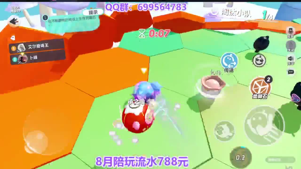 接巅峰凤凰蛋四排 第8段