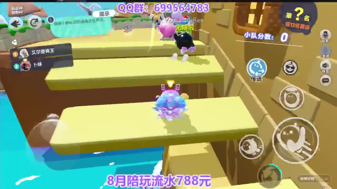 接巅峰凤凰蛋四排 第9段