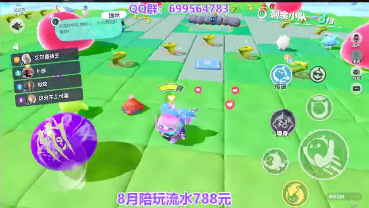 接巅峰凤凰蛋四排 第11段