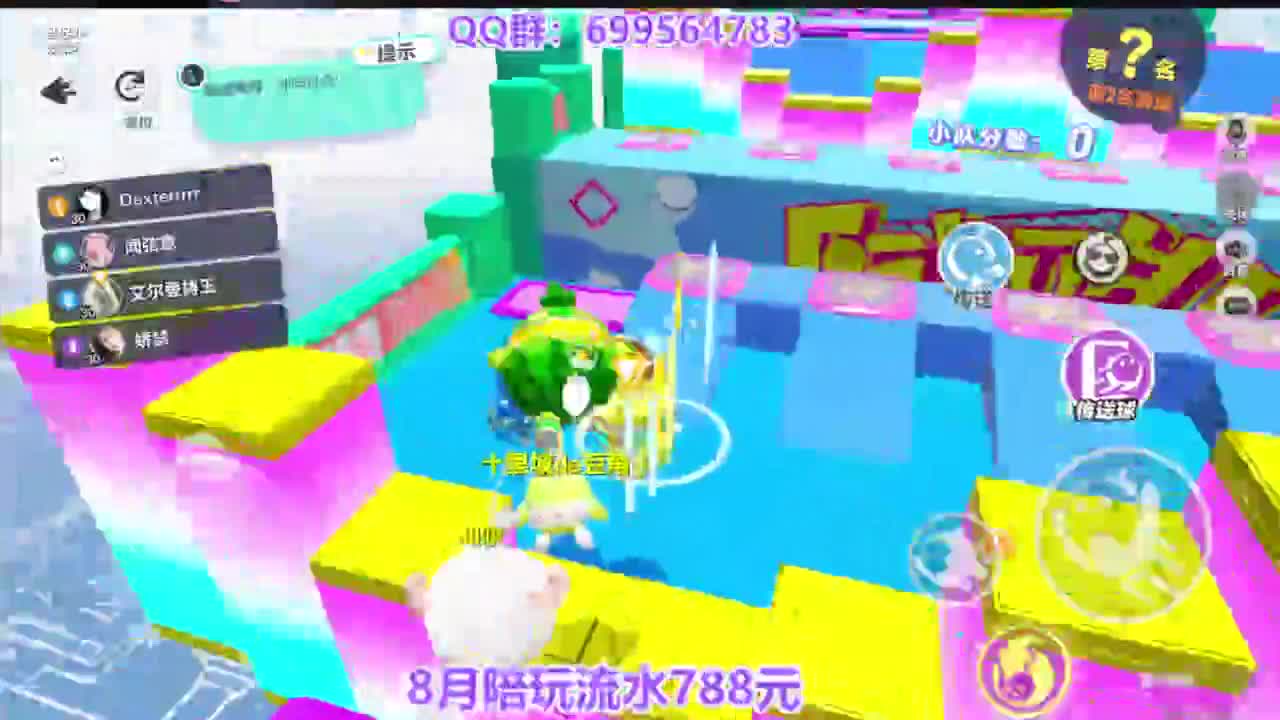 接巅峰凤凰蛋四排 第12段