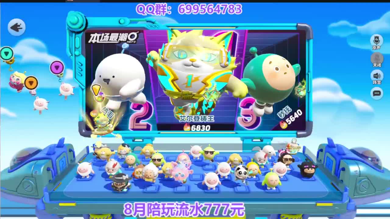 接巅峰凤凰蛋四排 第13段