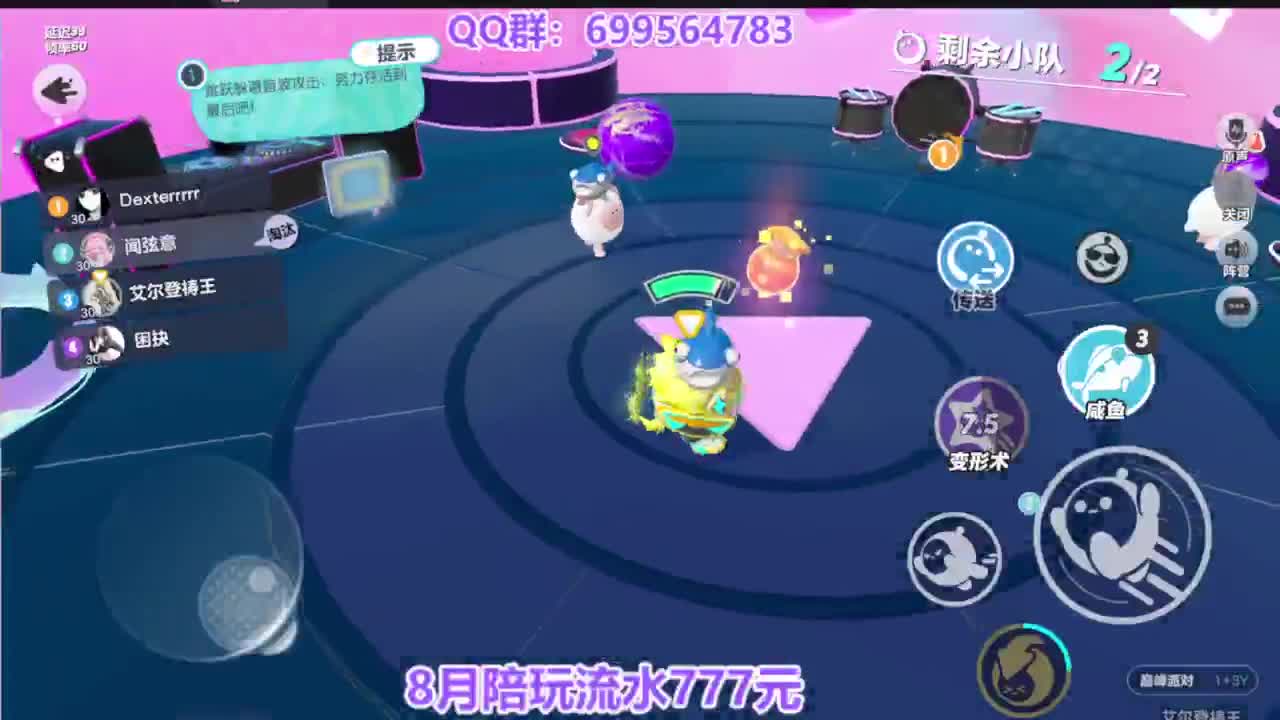 接巅峰凤凰蛋四排 第14段