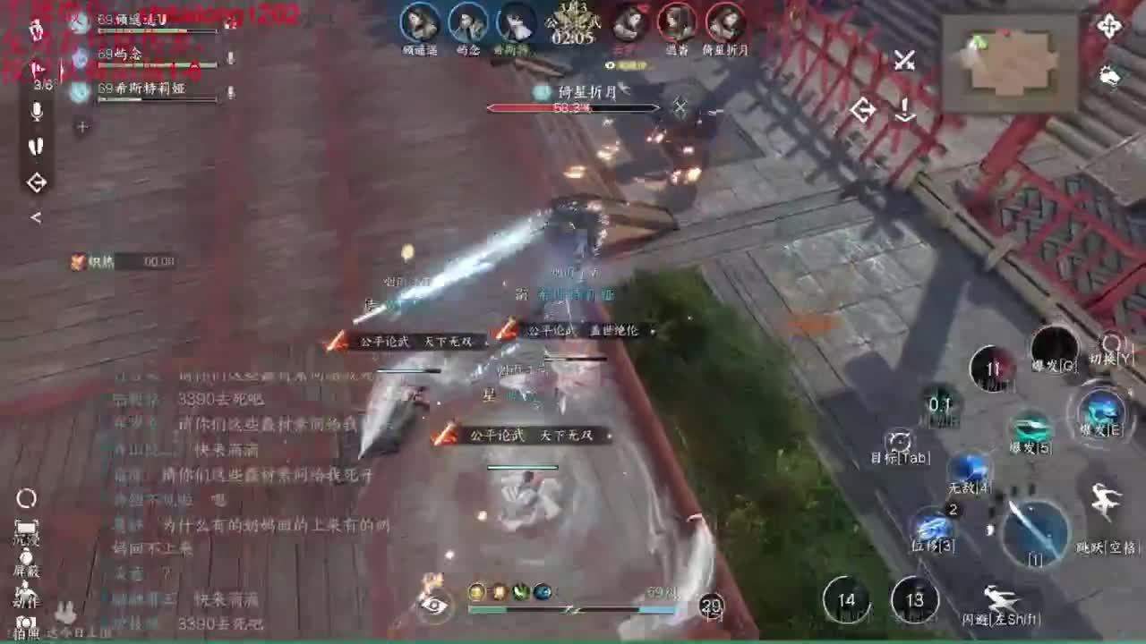 免费帮测伤害 第1段
