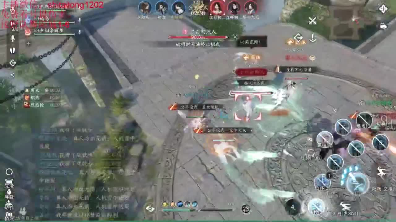 免费帮测伤害 第2段