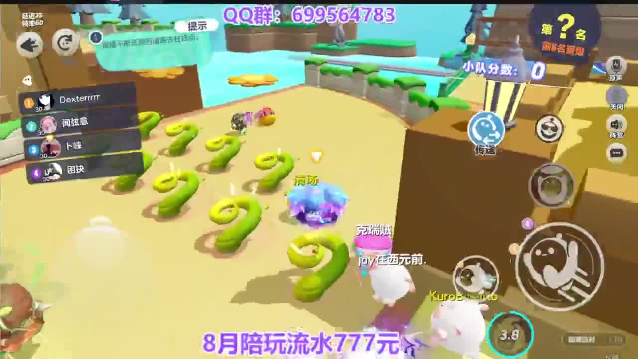 接巅峰凤凰蛋四排 第15段