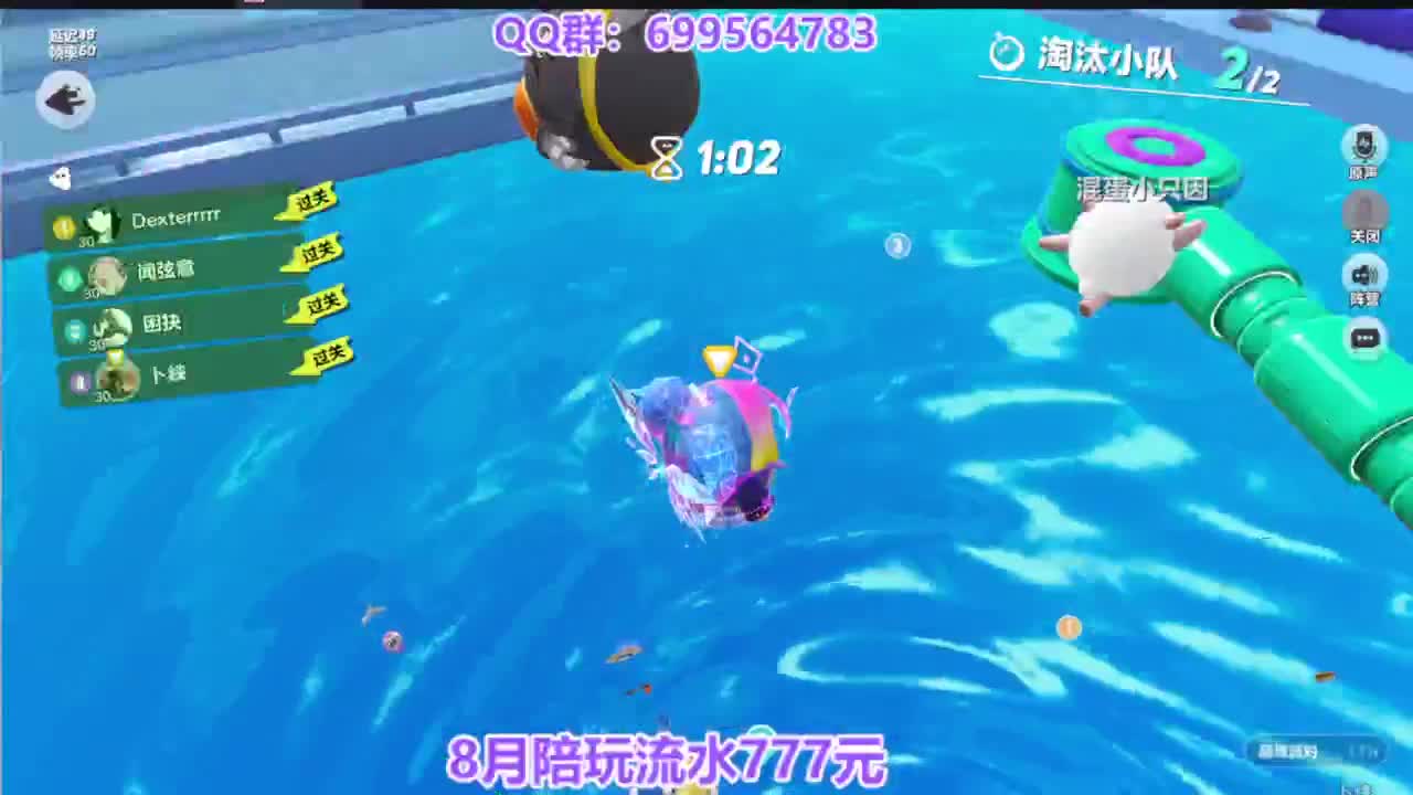 接巅峰凤凰蛋四排 第16段