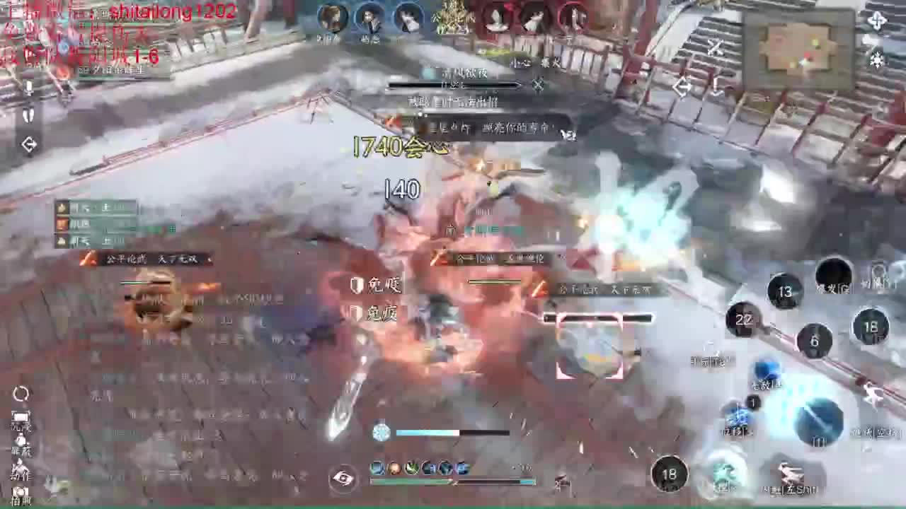 免费帮测伤害 第3段