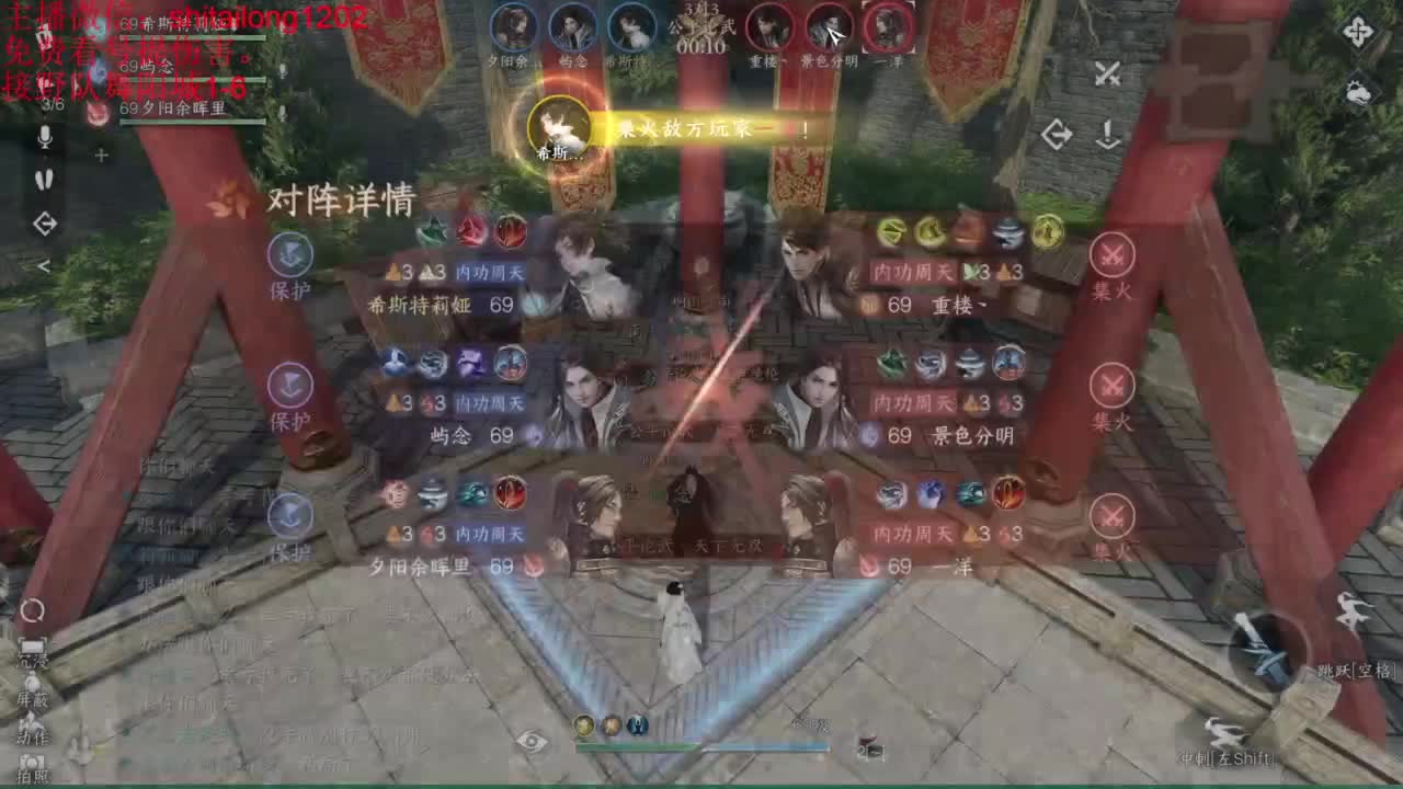 免费帮测伤害 第4段