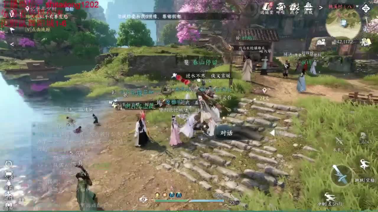 免费帮测伤害 第6段