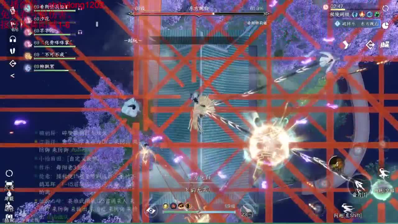 免费帮测伤害 第7段